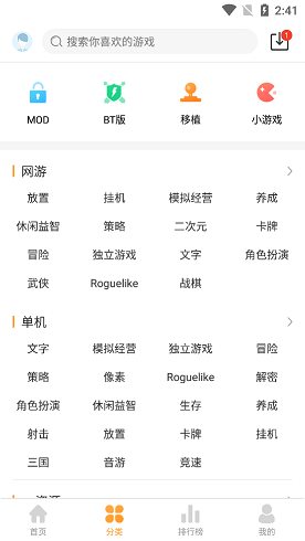 樂樂游戲最新正版