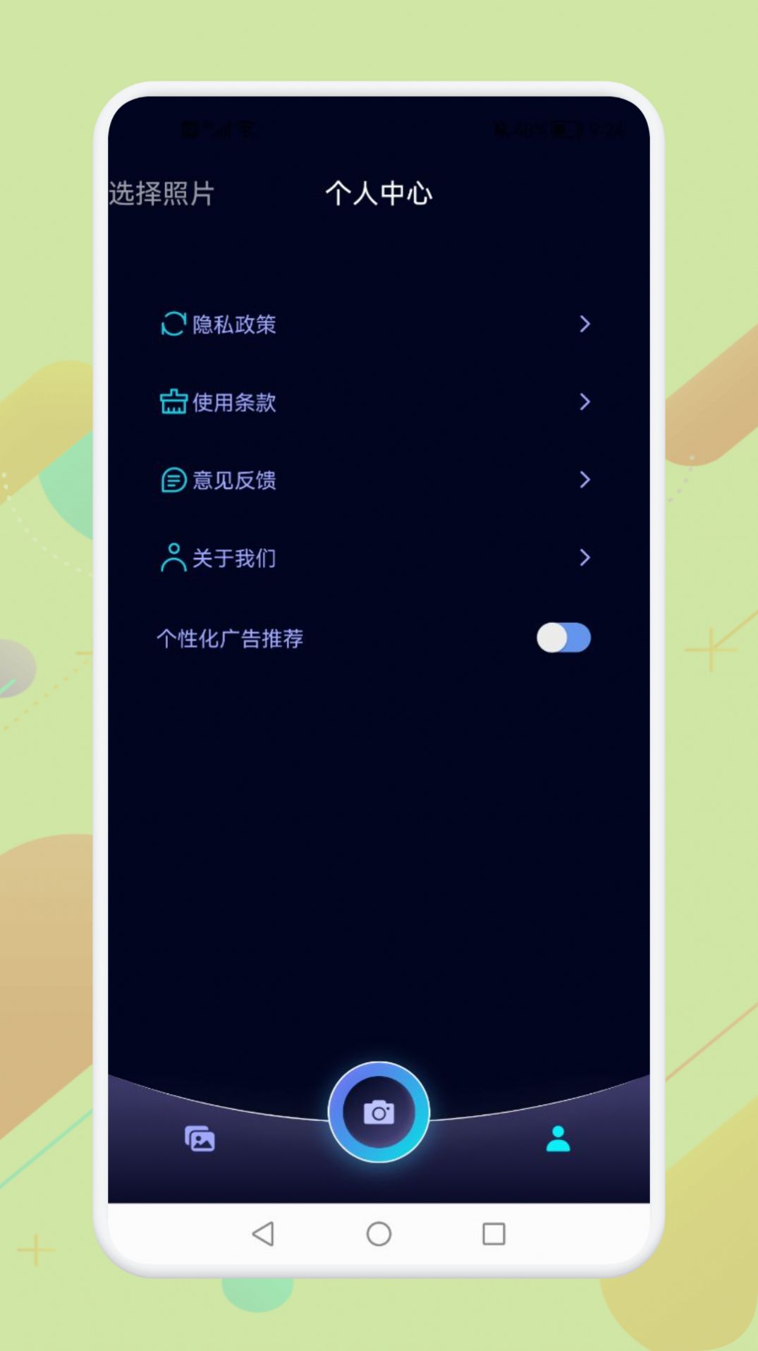 海映相機