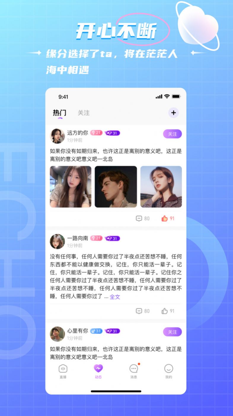 米鹿開黑