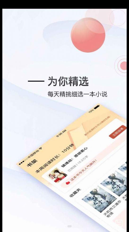 虎嘯文學(xué)