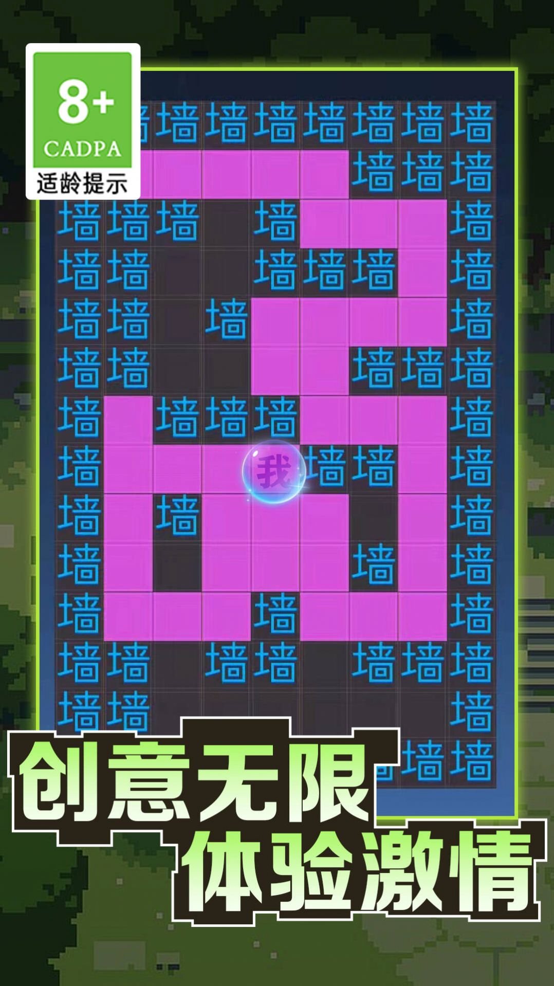 黑洞吞噬大冒險最新版