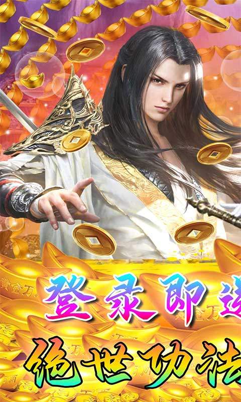 雷神戰(zhàn)紀(jì)內(nèi)置菜單