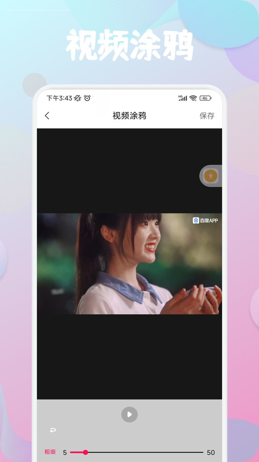 云雀視頻制作