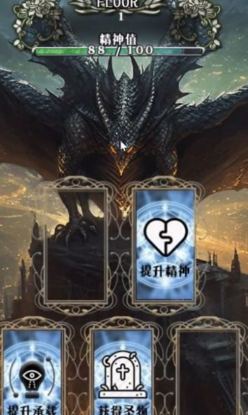 卡牌枷鎖與沉睡少女