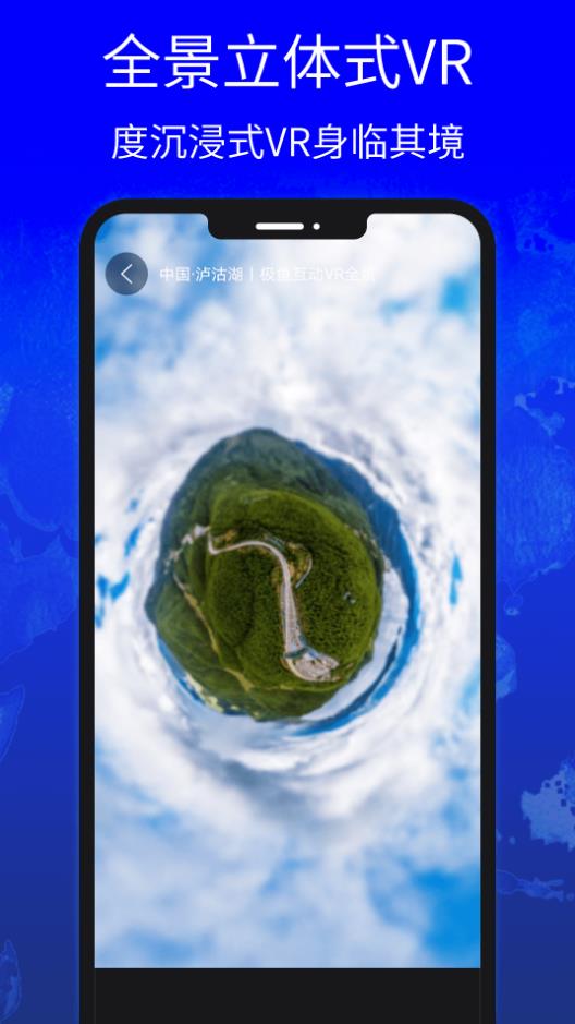 地圖中國高清衛星地圖
