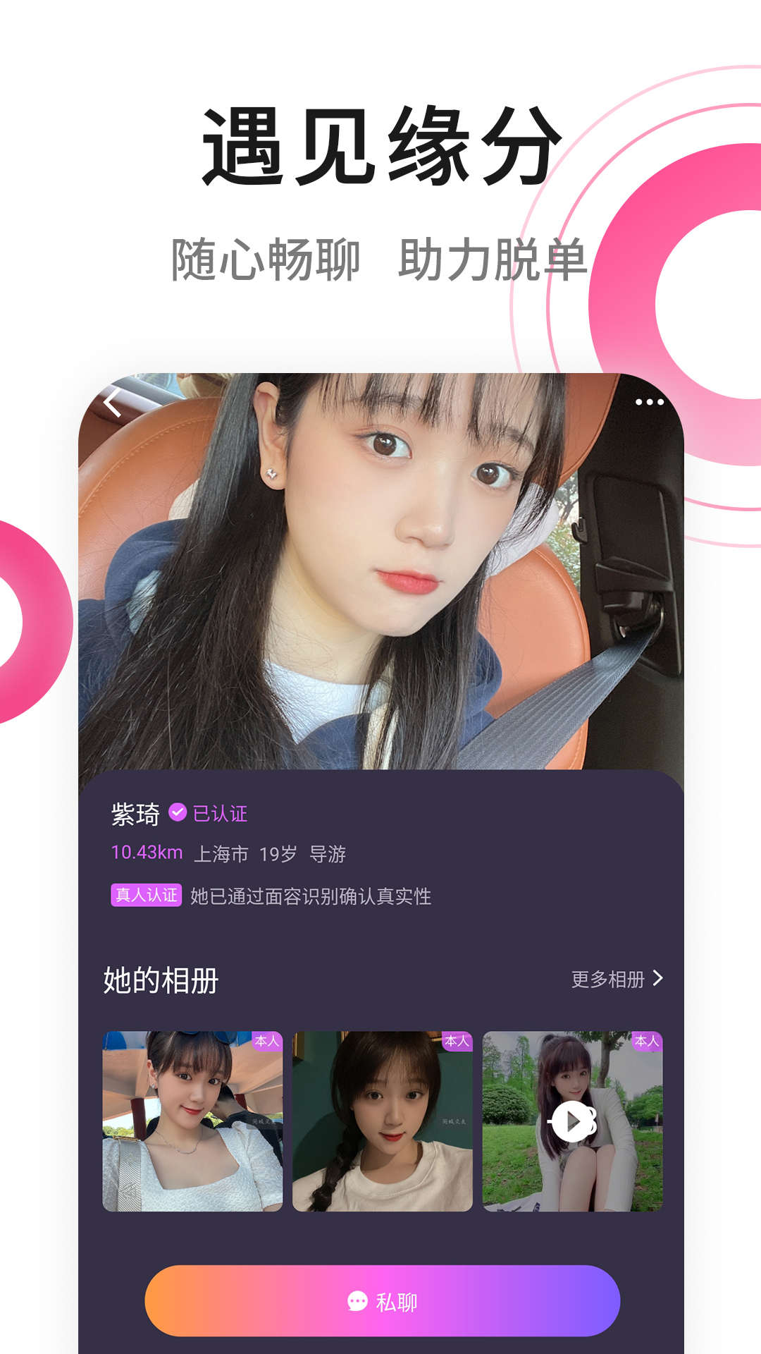 春風(fēng)十里社區(qū)