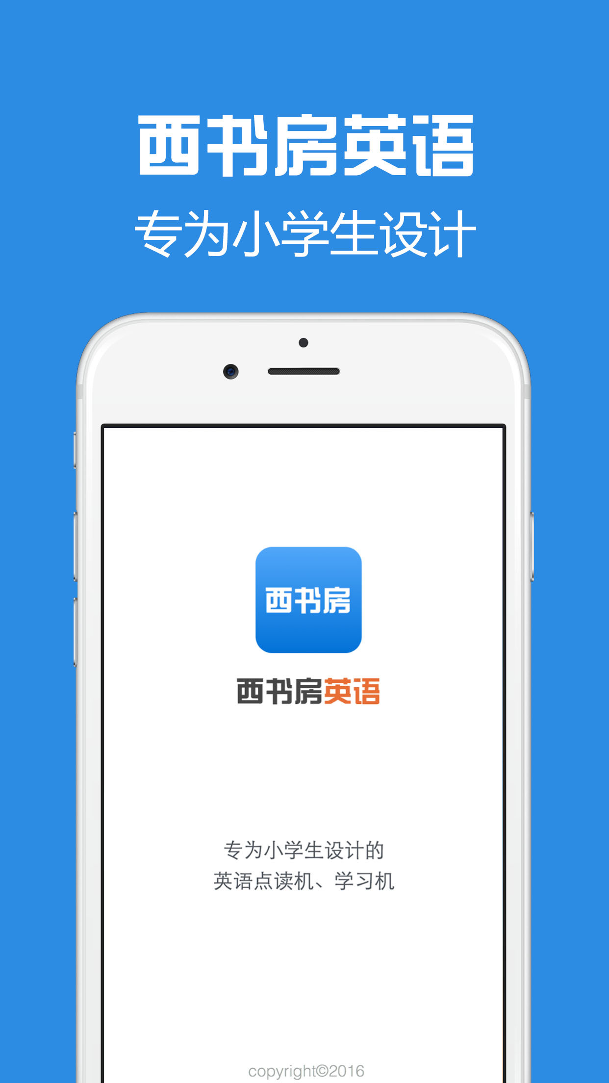 西書房