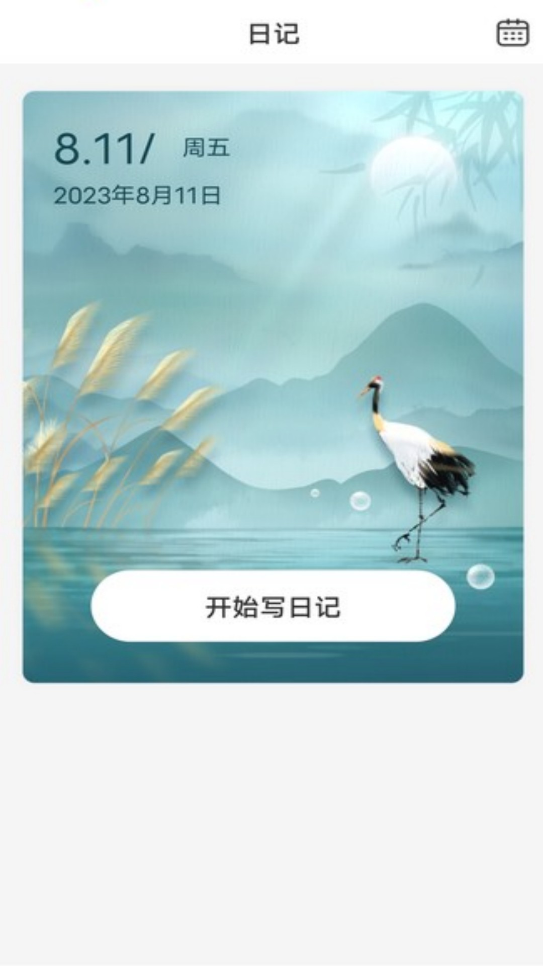 甜椒來電PRO