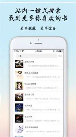 夜半書城安卓版