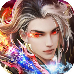 蚩尤來了BT（滿V版） 果盤版