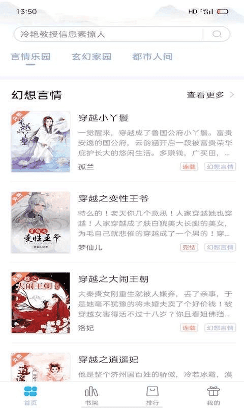 筆友閣官網版