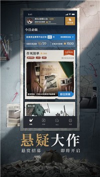賞金偵探威士忌里的冰塊
