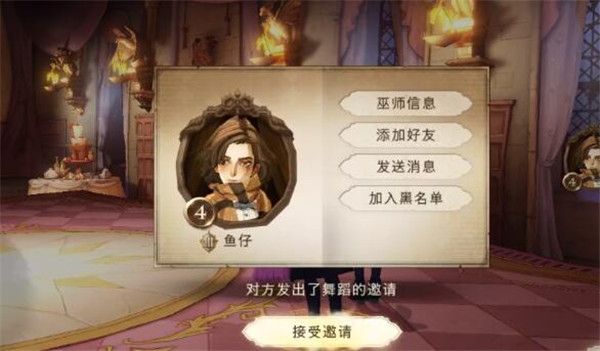 《哈利波特：魔法覺(jué)醒》食堂位置分享
