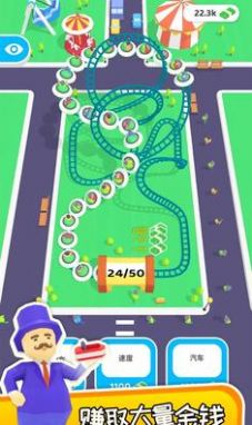 鐵路模型