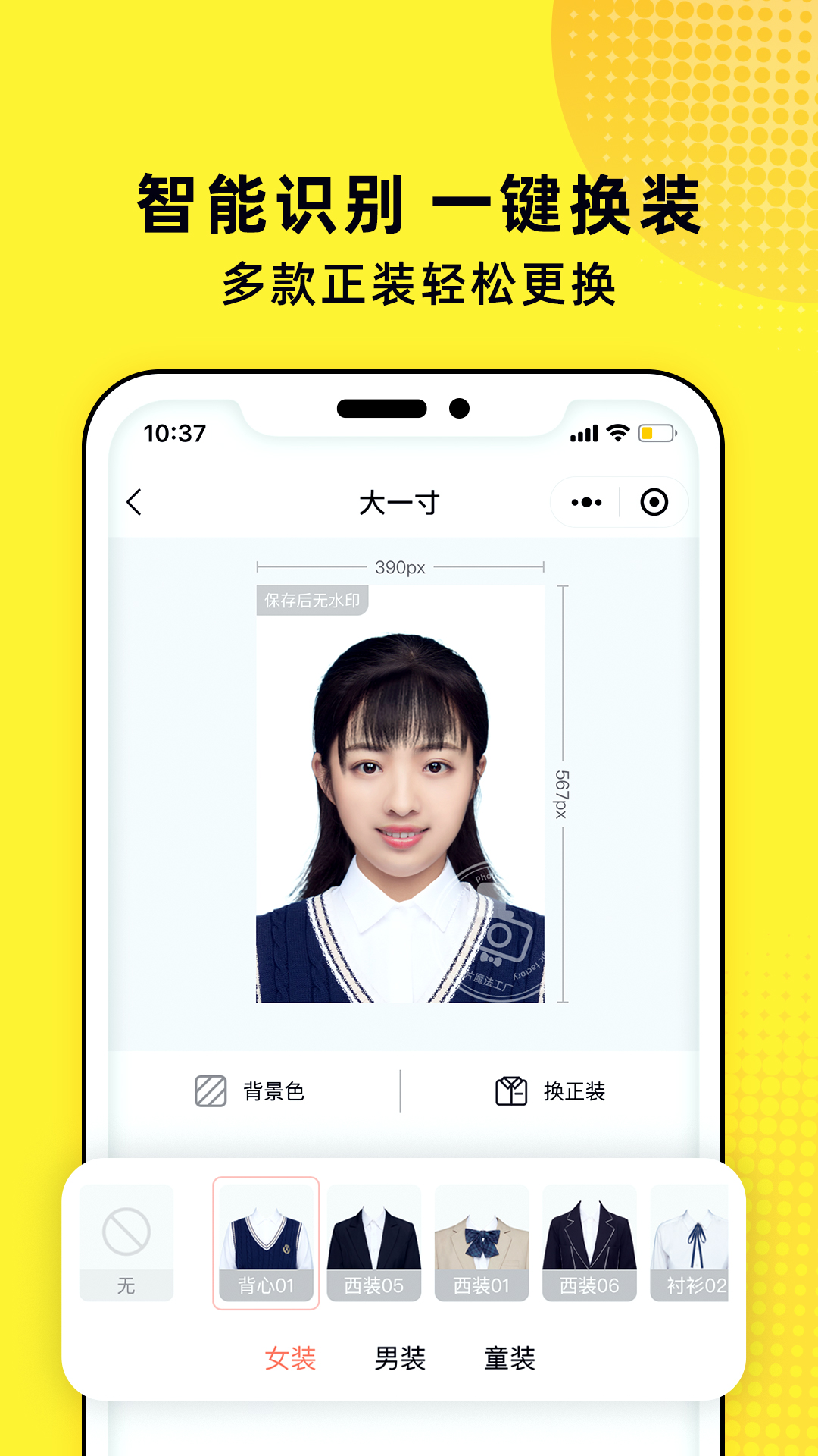 照片魔法工廠