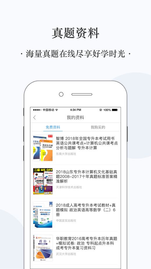 宏啟教育
