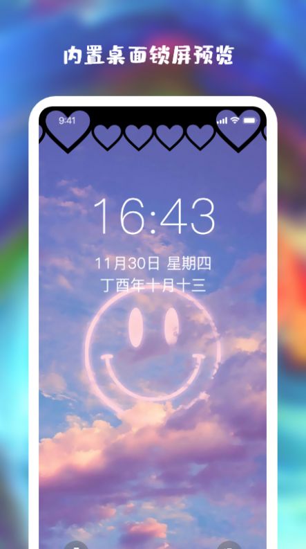 wallpaper壁紙大全