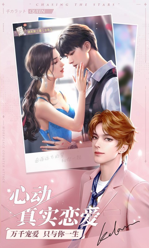 一千克拉女王-送时装礼盒