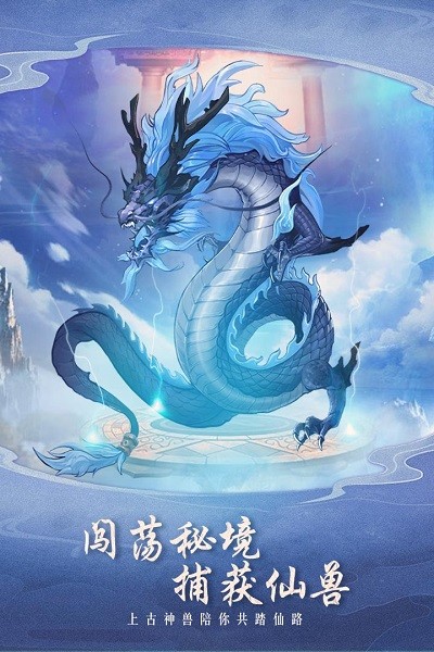 逍遙大陸