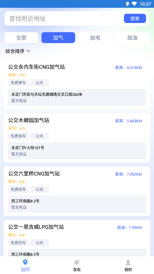 量子省電大師