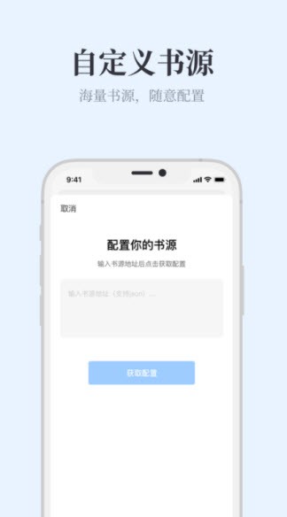 藍(lán)海搜書官網(wǎng)版
