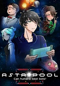 星際臺球：人類能戰(zhàn)勝機(jī)器人嗎