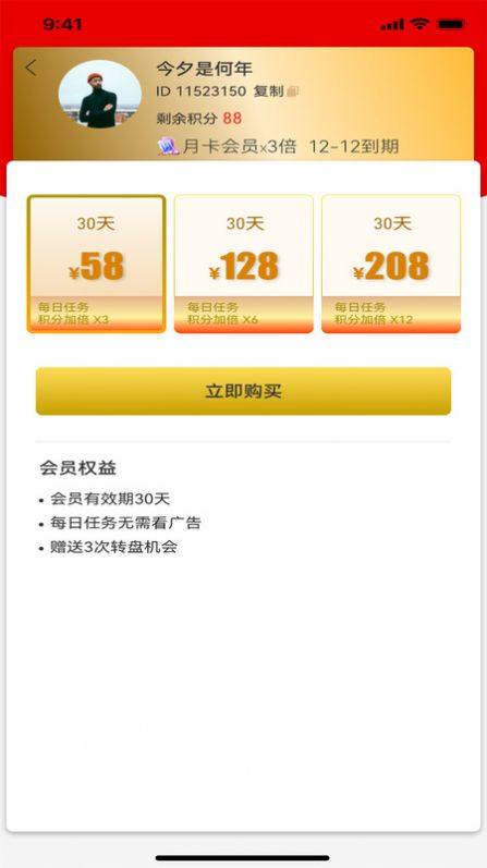 剪冊(cè)壁紙美圖