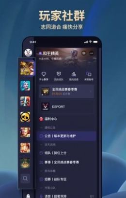 dsport電競(jìng)