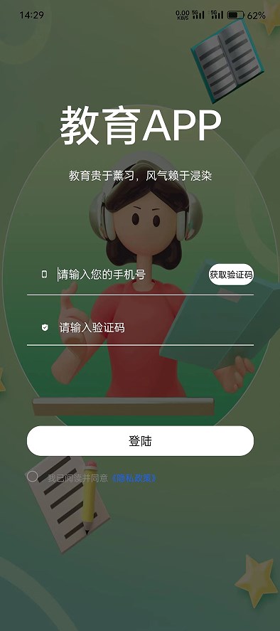 赤優堂