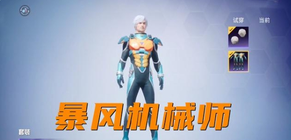 《和平精英》SS15賽季結(jié)束時間介紹