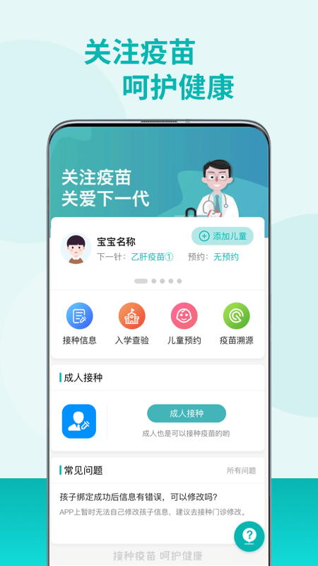 粵苗