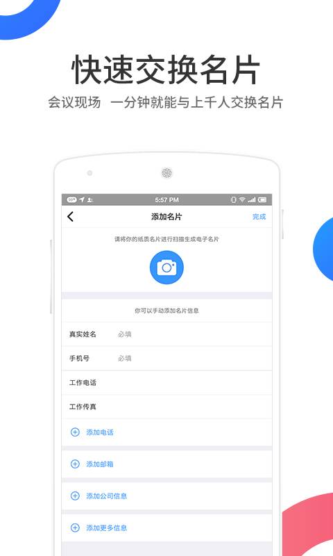 麥丘名片夾