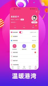 傾城約