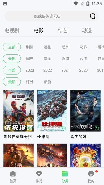 斑馬視頻2024最新版