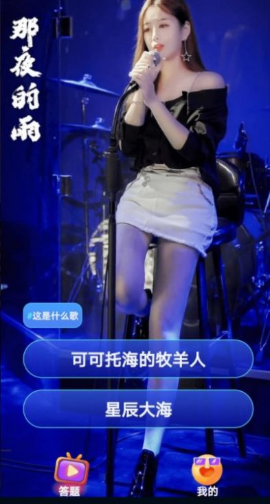 歡喜短劇