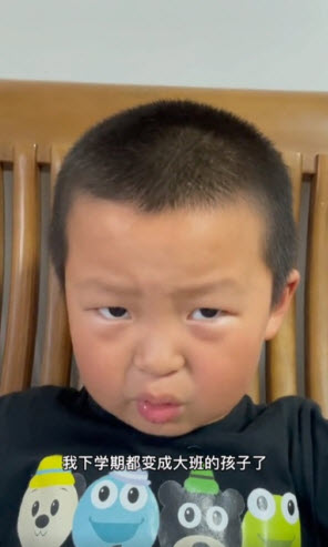 我尿床怎么了梗介紹