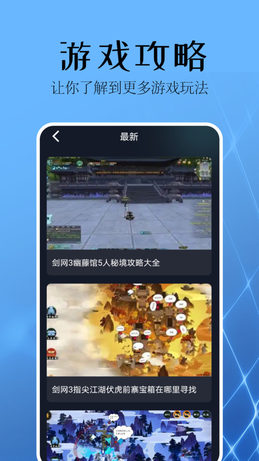 麥塊助手