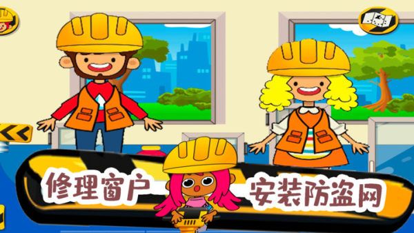 朵拉城堡挖掘機