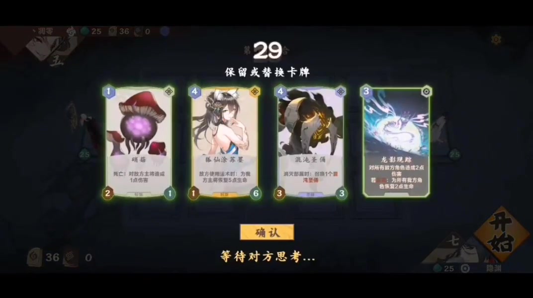 仙劍奇俠傳九野 官方版