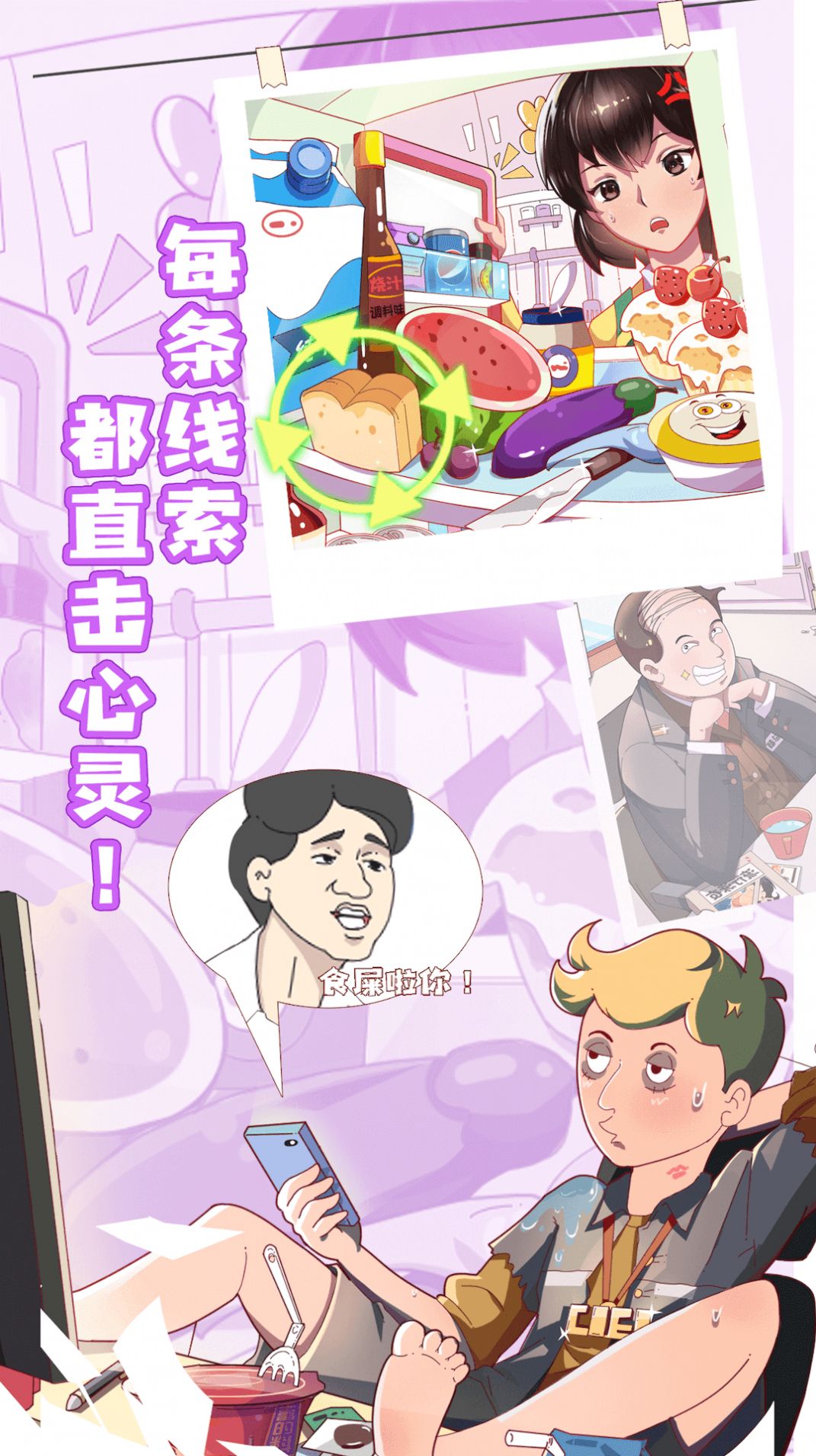 你是海王嗎