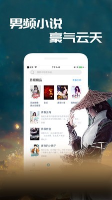 星星看書