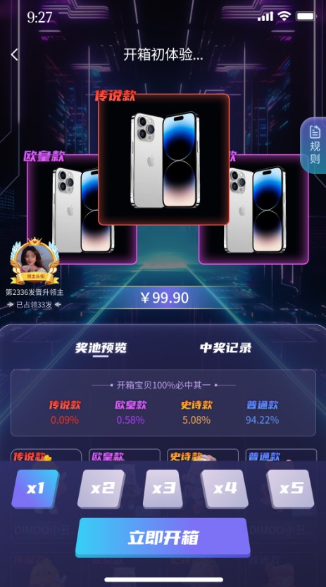 靈動潮玩