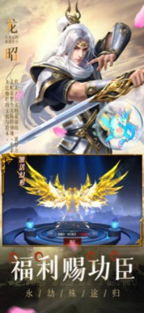 永劫紀(jì)元