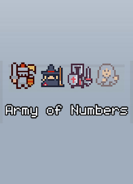 數字大軍中文版