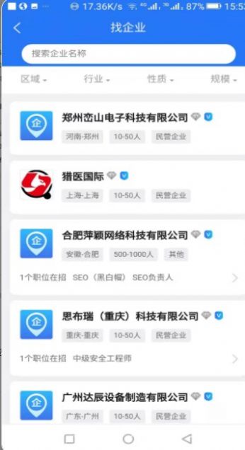 獵才網(wǎng)