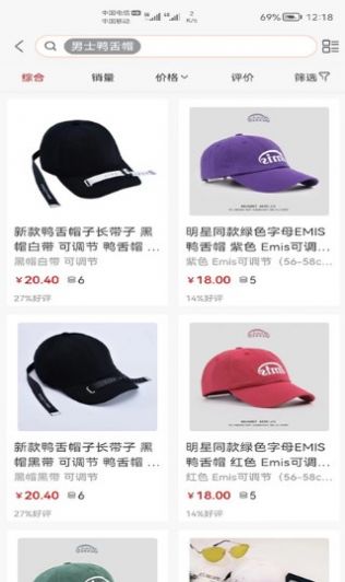 客商億站