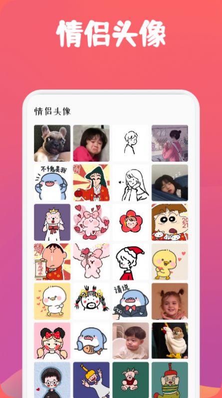飛火高清壁紙