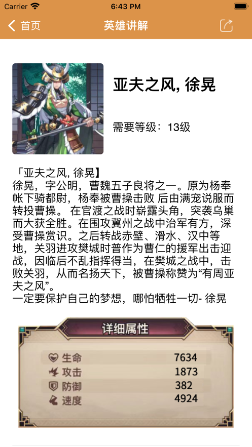 超易游戲手冊(cè)
