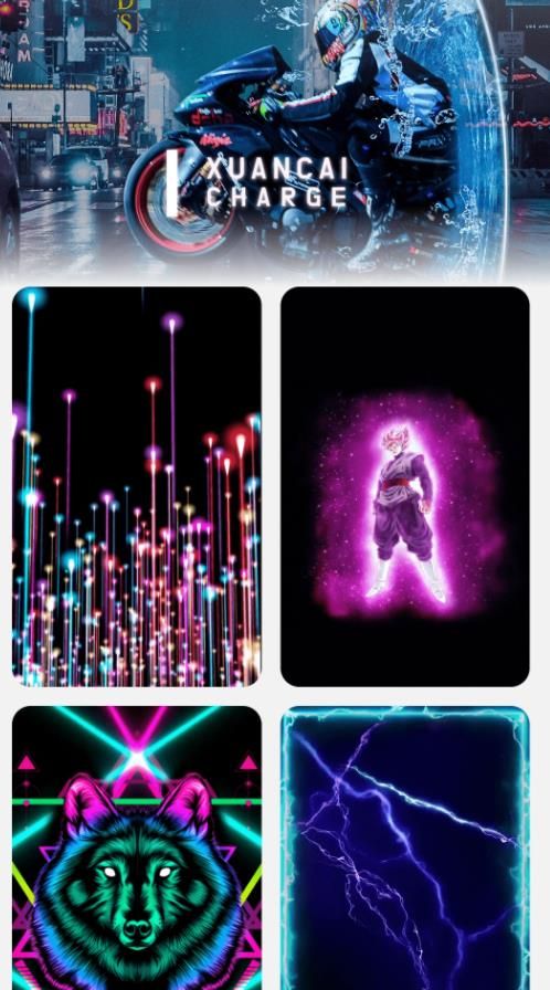 炫彩充電