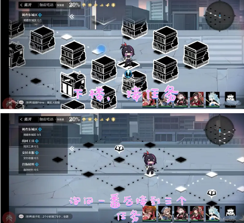 《靈魂潮汐》伽藍囈語通關攻略